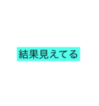 キモくて Japanese（個別スタンプ：8）