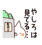 【やしろ】専用（個別スタンプ：23）