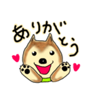 しあわせ犬 ぽち（個別スタンプ：3）