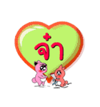 Balloon heart + rabbit（個別スタンプ：11）