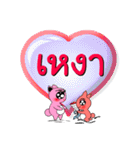 Balloon heart + rabbit（個別スタンプ：23）