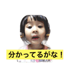 しん様スタンプ（個別スタンプ：2）