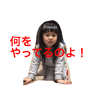しん様スタンプ（個別スタンプ：6）