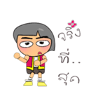 Momotaro.14（個別スタンプ：33）