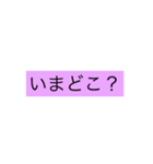 遊びに行く編（個別スタンプ：2）
