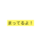 遊びに行く編（個別スタンプ：3）