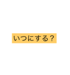 遊びに行く編（個別スタンプ：4）