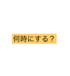 遊びに行く編（個別スタンプ：6）