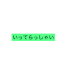 遊びに行く編（個別スタンプ：7）