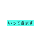 遊びに行く編（個別スタンプ：8）