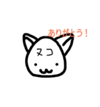 ゆるヌコさん（個別スタンプ：4）