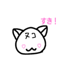 ゆるヌコさん（個別スタンプ：7）