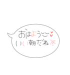 優しい人のための日常吹き出しスタンプ（個別スタンプ：1）