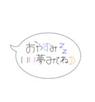 優しい人のための日常吹き出しスタンプ（個別スタンプ：2）