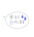 優しい人のための日常吹き出しスタンプ（個別スタンプ：7）