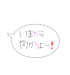 優しい人のための日常吹き出しスタンプ（個別スタンプ：14）