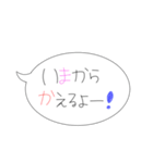 優しい人のための日常吹き出しスタンプ（個別スタンプ：15）