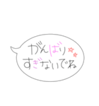 優しい人のための日常吹き出しスタンプ（個別スタンプ：16）