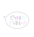 優しい人のための日常吹き出しスタンプ（個別スタンプ：18）