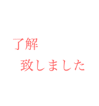 介護にも使える大きい文字【さくら色】（個別スタンプ：5）