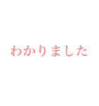 介護にも使える大きい文字【さくら色】（個別スタンプ：6）