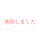 介護にも使える大きい文字【さくら色】（個別スタンプ：7）