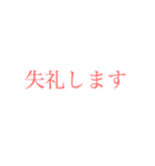 介護にも使える大きい文字【さくら色】（個別スタンプ：8）