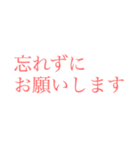 介護にも使える大きい文字【さくら色】（個別スタンプ：21）