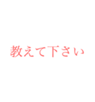 介護にも使える大きい文字【さくら色】（個別スタンプ：35）