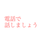 介護にも使える大きい文字【さくら色】（個別スタンプ：38）