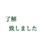 ほんわかに伝える大きな文字【みどり】（個別スタンプ：5）