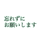 ほんわかに伝える大きな文字【みどり】（個別スタンプ：21）