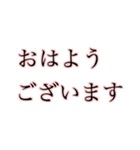 忙しい時でも返せる大きな文字【ピンク】（個別スタンプ：1）