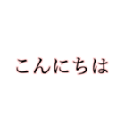 忙しい時でも返せる大きな文字【ピンク】（個別スタンプ：2）