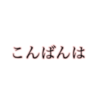 忙しい時でも返せる大きな文字【ピンク】（個別スタンプ：3）