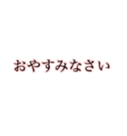 忙しい時でも返せる大きな文字【ピンク】（個別スタンプ：4）