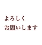 忙しい時でも返せる大きな文字【ピンク】（個別スタンプ：10）