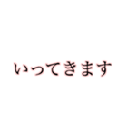 忙しい時でも返せる大きな文字【ピンク】（個別スタンプ：11）