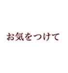 忙しい時でも返せる大きな文字【ピンク】（個別スタンプ：12）