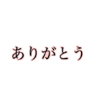 忙しい時でも返せる大きな文字【ピンク】（個別スタンプ：13）