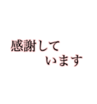 忙しい時でも返せる大きな文字【ピンク】（個別スタンプ：15）