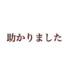 忙しい時でも返せる大きな文字【ピンク】（個別スタンプ：16）