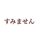 忙しい時でも返せる大きな文字【ピンク】（個別スタンプ：19）