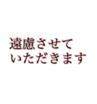 忙しい時でも返せる大きな文字【ピンク】（個別スタンプ：20）