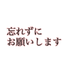 忙しい時でも返せる大きな文字【ピンク】（個別スタンプ：21）