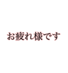 忙しい時でも返せる大きな文字【ピンク】（個別スタンプ：22）