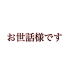 忙しい時でも返せる大きな文字【ピンク】（個別スタンプ：24）