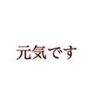 忙しい時でも返せる大きな文字【ピンク】（個別スタンプ：26）