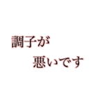 忙しい時でも返せる大きな文字【ピンク】（個別スタンプ：27）