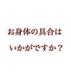 忙しい時でも返せる大きな文字【ピンク】（個別スタンプ：29）